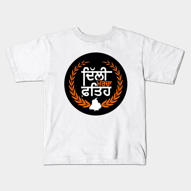 Delhi Morcha Fateh - Farmer Protest - Farmers won - Punjab Farmers Kids T-Shirt by PUNJABISTYL